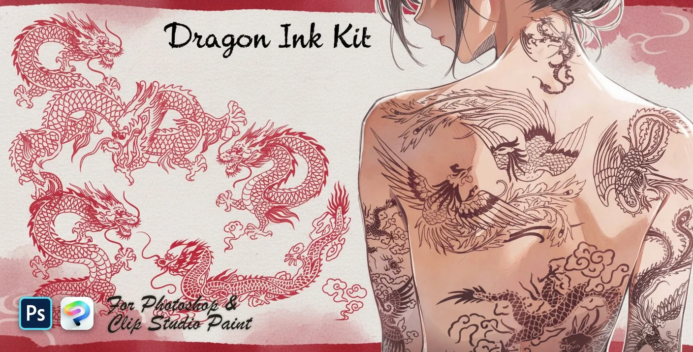 Dragon Ink Kit Photoshop & Clip Studio Paint brush set cover
