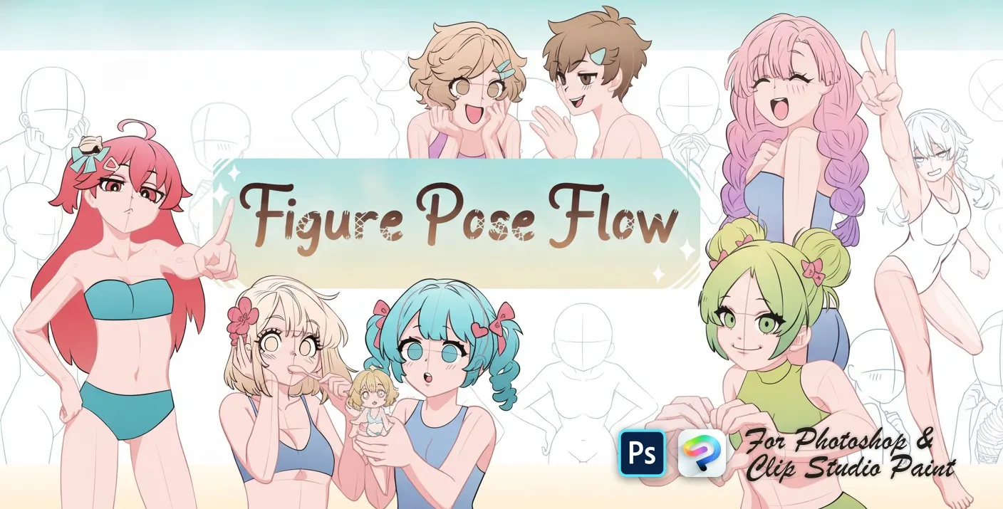 Figure Pose Flow Photoshop & Clip Studio Paint brush set cover