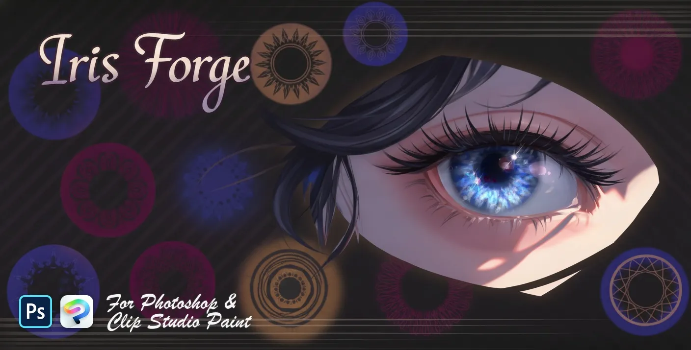 Iris Forge Photoshop & Clip Studio Paint brush set cover